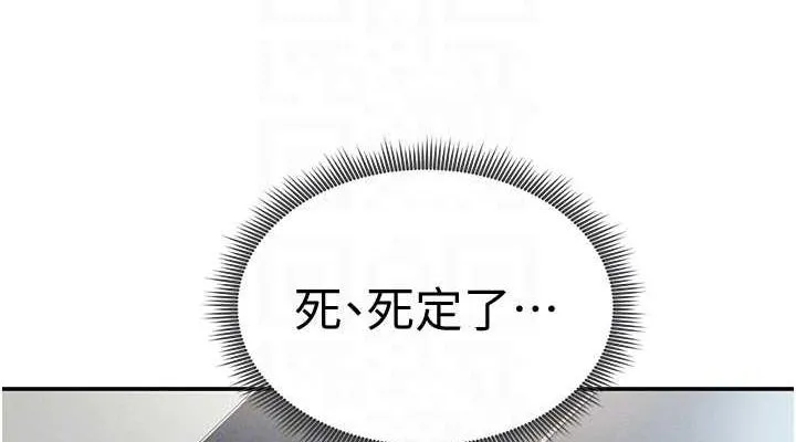 私密视角-第17話-阿姨的誘惑 - 图片 114