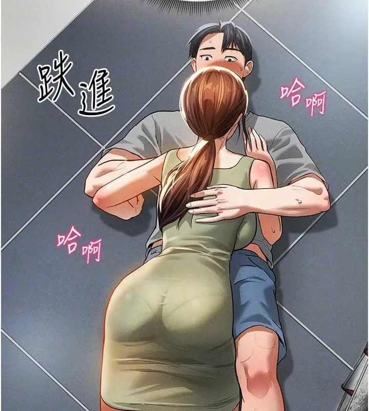 私密视角-第17話-阿姨的誘惑 - 图片 115