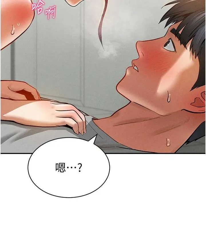 私密視角第17話-阿姨的誘惑