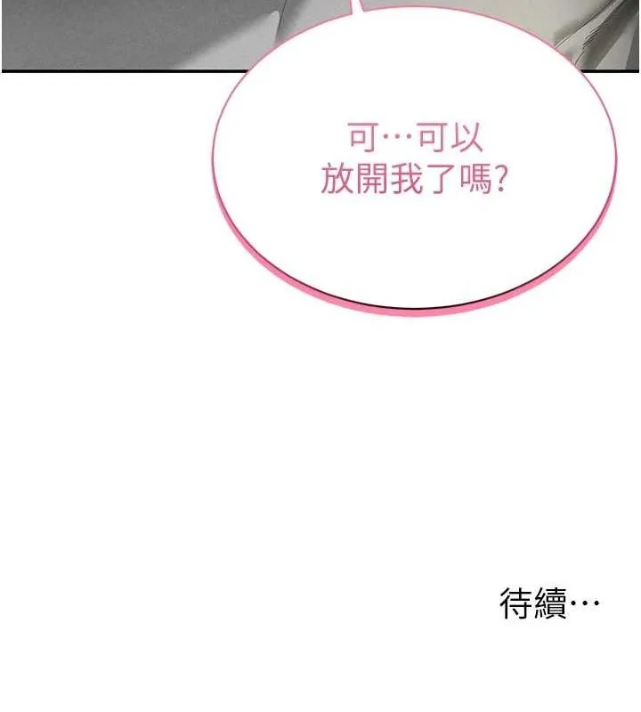 私密視角第17話-阿姨的誘惑