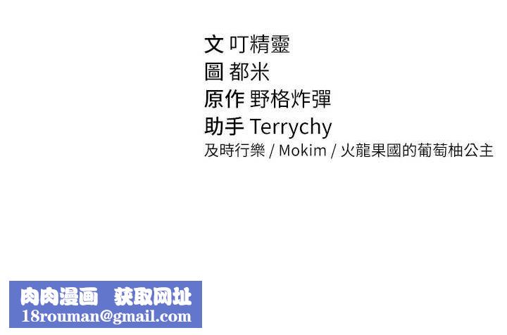 私密视角第17話-阿姨的誘惑