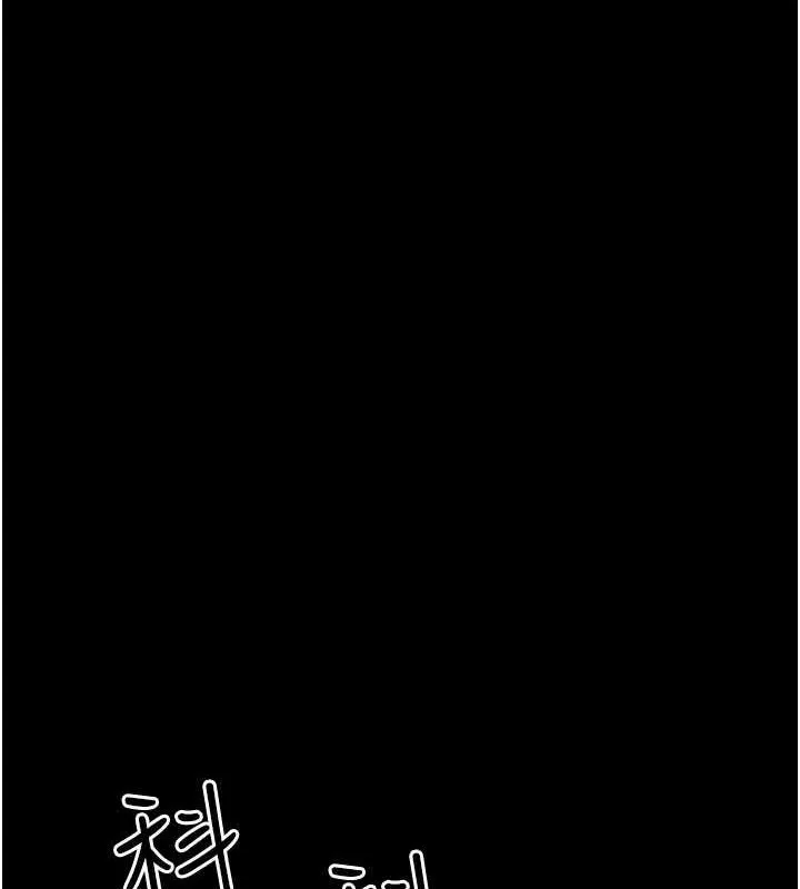夜间诊疗室-第91話-你女朋友真性感 - 图片 8