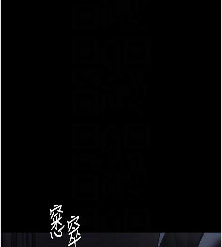 夜間診療室第91話-你女朋友真性感