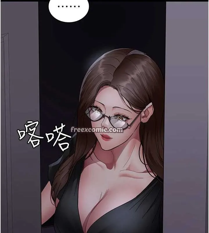 夜間診療室第91話-你女朋友真性感
