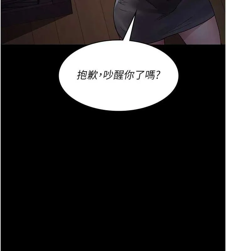 夜间诊疗室-第91話-你女朋友真性感 - 图片 23