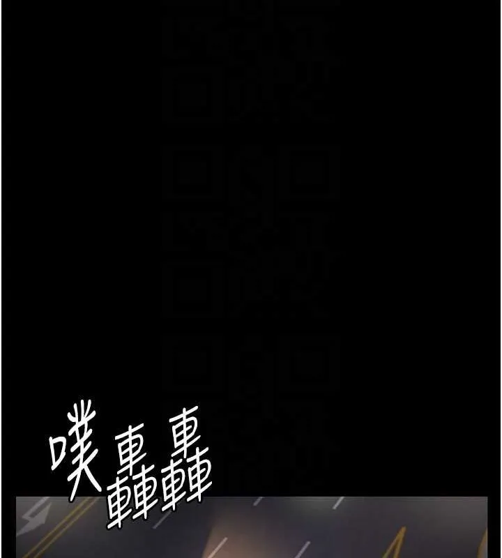 夜间诊疗室-第91話-你女朋友真性感 - 图片 33