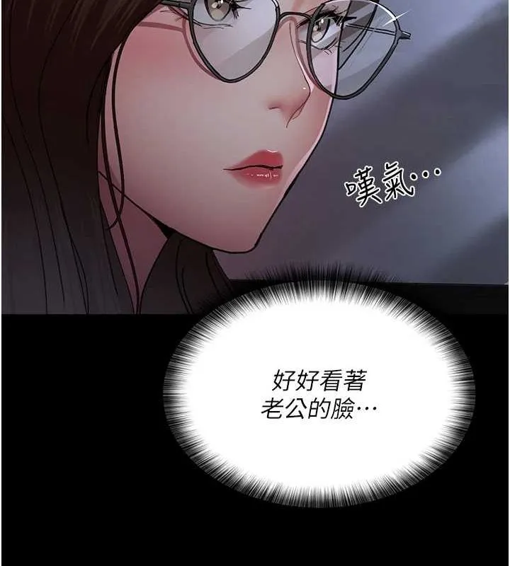 夜间诊疗室-第91話-你女朋友真性感 - 图片 36