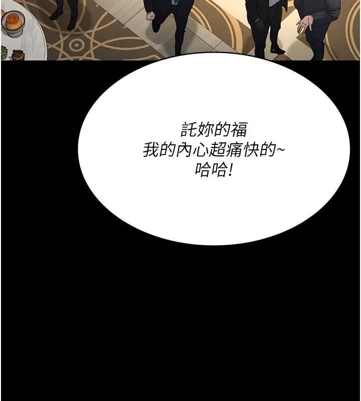 夜间诊疗室-第91話-你女朋友真性感 - 图片 49
