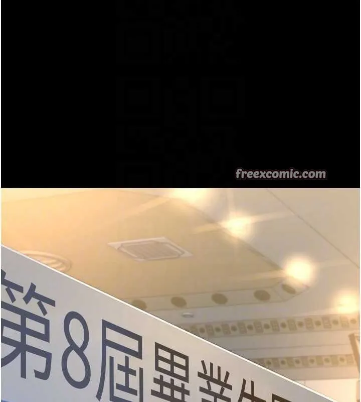夜间诊疗室-第91話-你女朋友真性感 - 图片 45