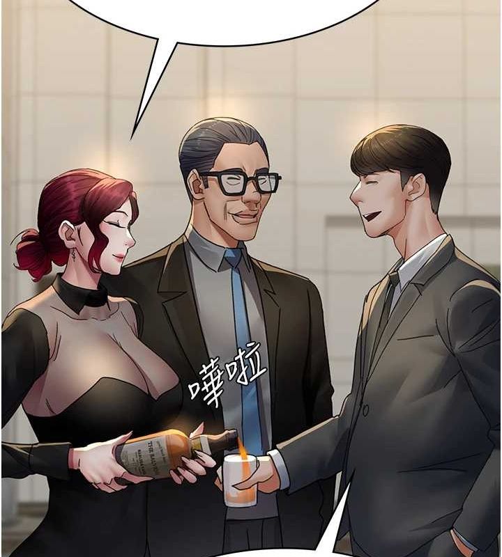 夜间诊疗室第91話-你女朋友真性感