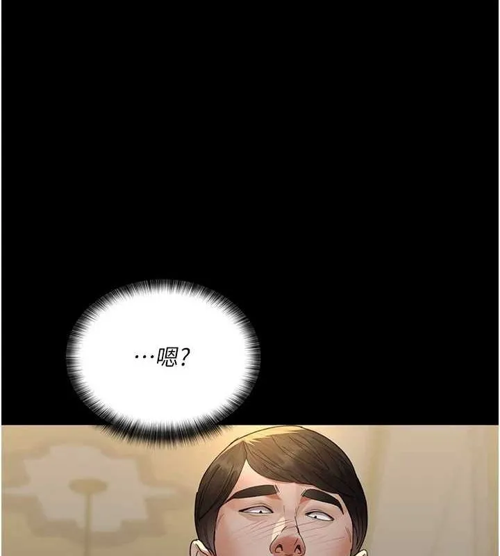 夜间诊疗室-第91話-你女朋友真性感 - 图片 56
