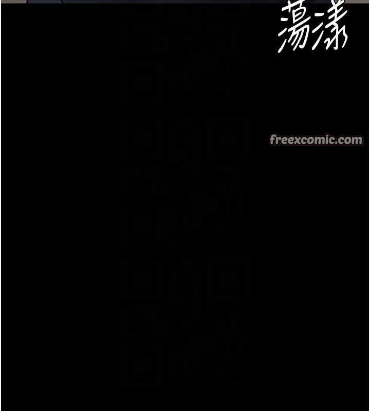 夜间诊疗室-第91話-你女朋友真性感 - 图片 60
