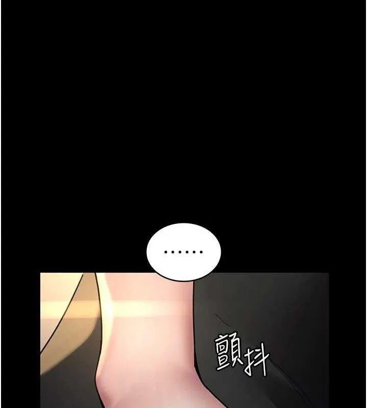 夜間診療室第91話-你女朋友真性感