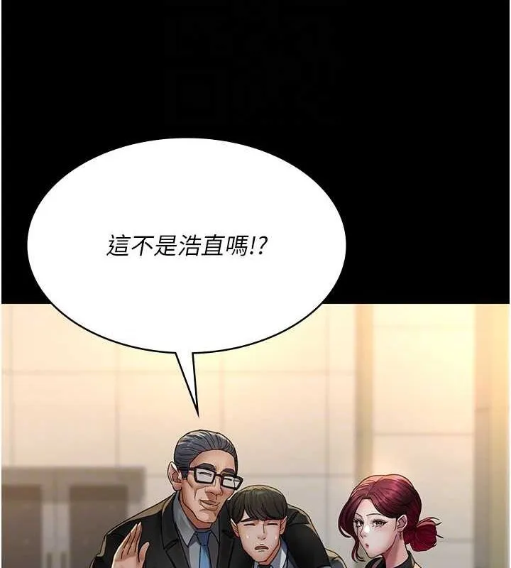 夜间诊疗室-第91話-你女朋友真性感 - 图片 89
