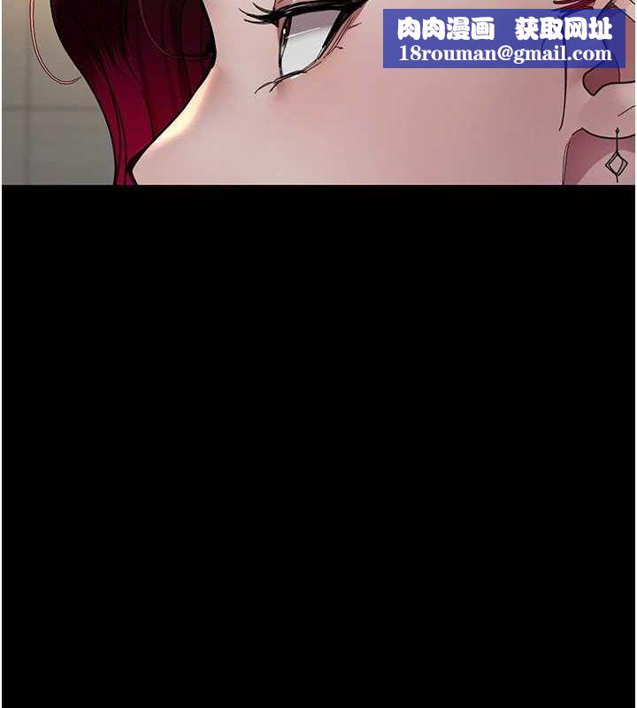 夜间诊疗室第91話-你女朋友真性感