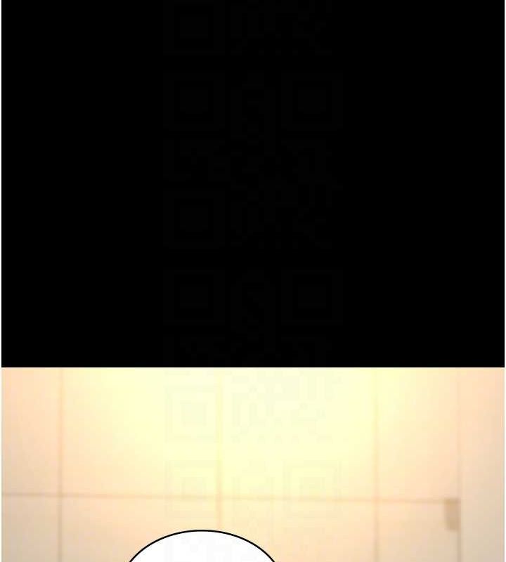 夜间诊疗室第91話-你女朋友真性感