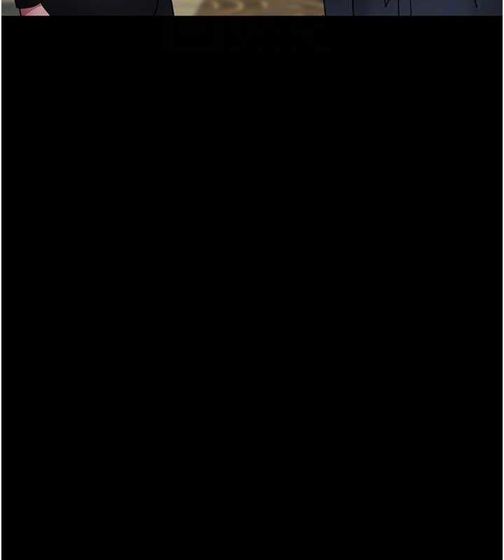 夜间诊疗室第91話-你女朋友真性感