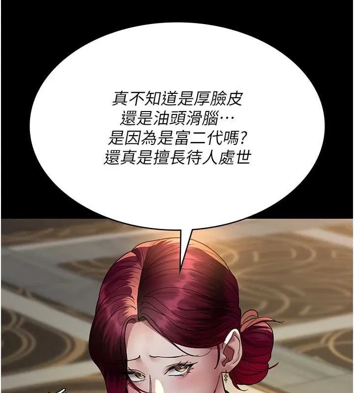 夜间诊疗室-第91話-你女朋友真性感 - 图片 111