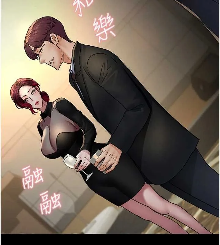 夜间诊疗室-第91話-你女朋友真性感 - 图片 124