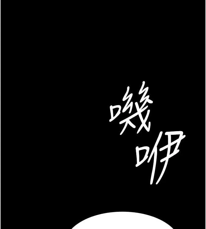 夜间诊疗室-第91話-你女朋友真性感 - 图片 163