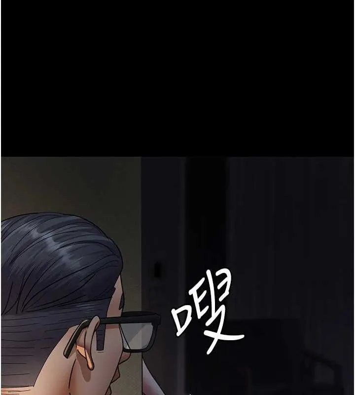 夜间诊疗室-第91話-你女朋友真性感 - 图片 166
