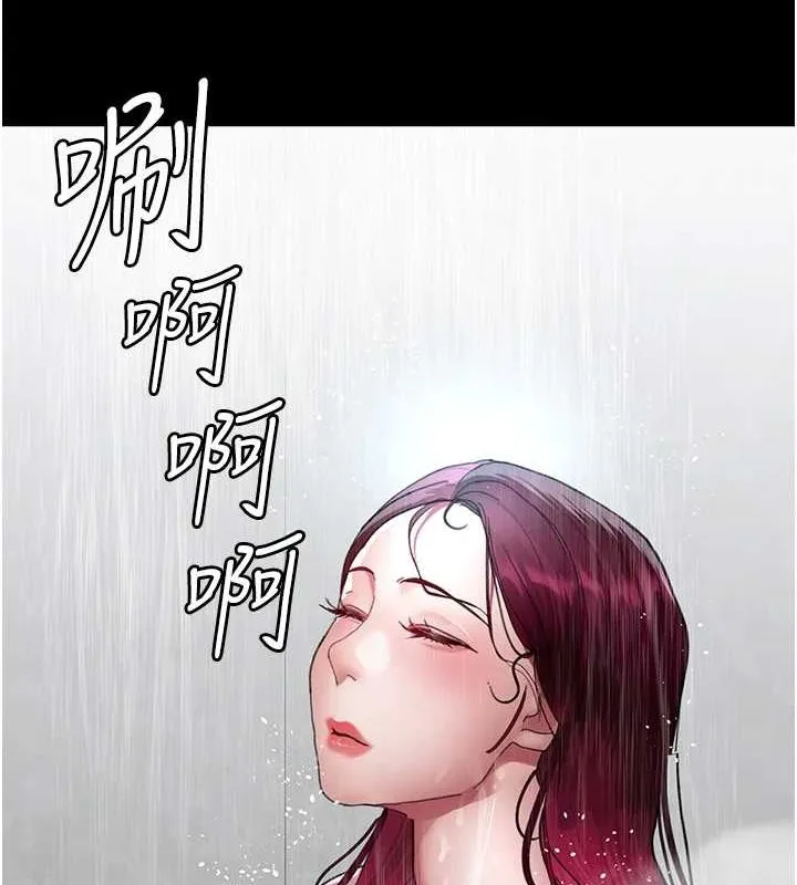 夜间诊疗室-第91話-你女朋友真性感 - 图片 176