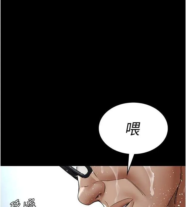 夜间诊疗室-第91話-你女朋友真性感 - 图片 184