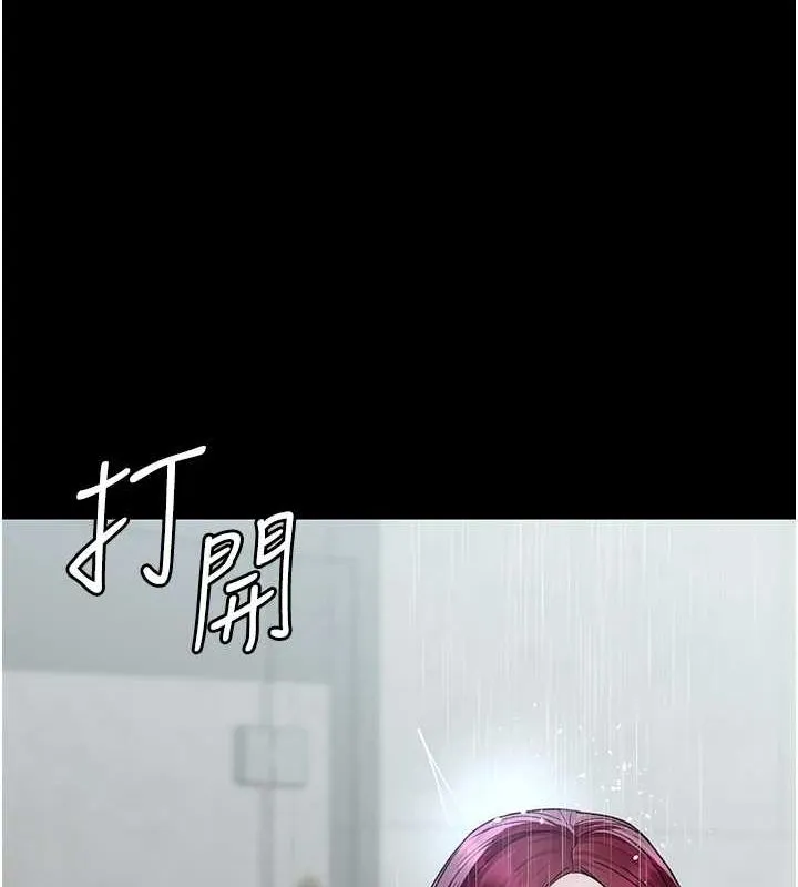 夜間診療室第91話-你女朋友真性感