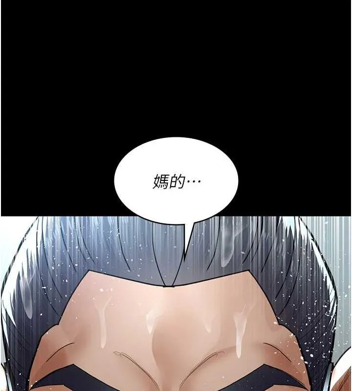 夜间诊疗室-第91話-你女朋友真性感 - 图片 187