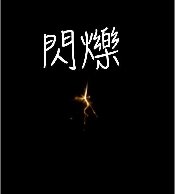 繼母的香味第85話-私密的一對一教學