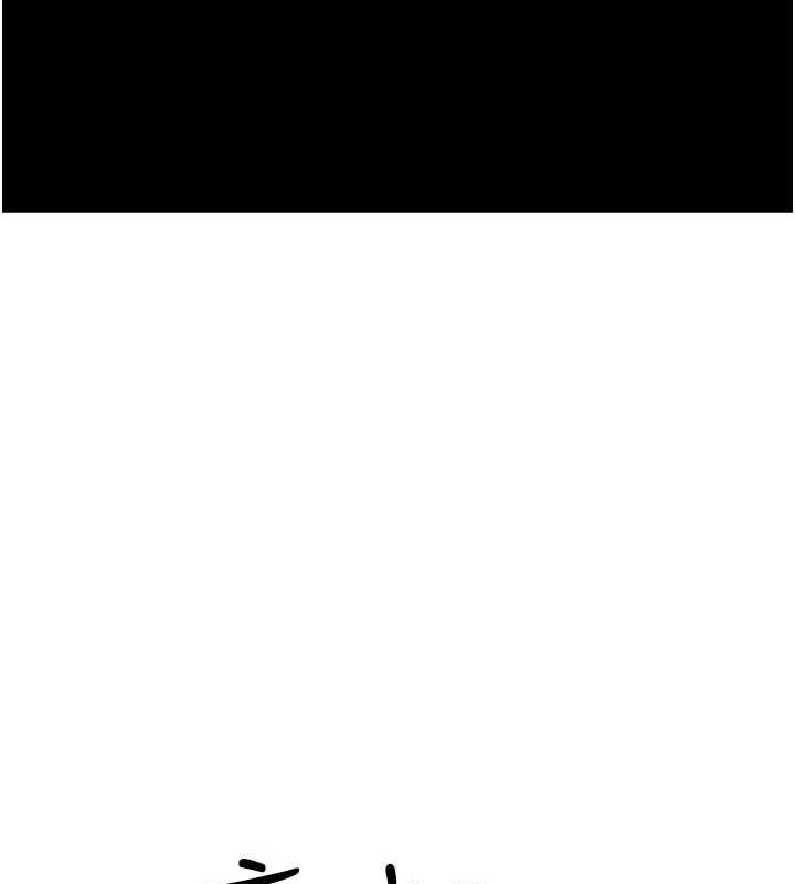 继母的香味第85話-私密的一對一教學