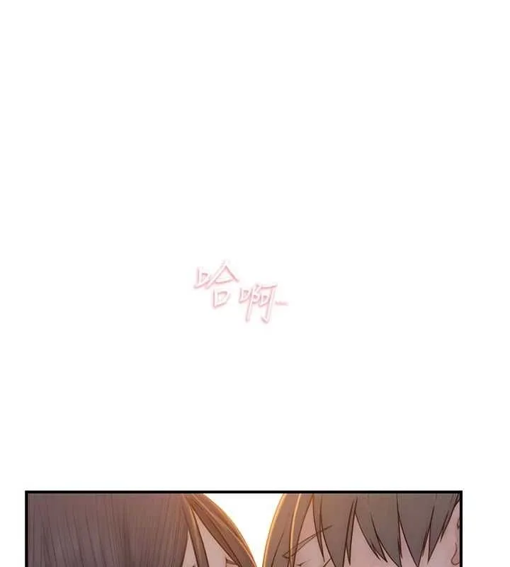 继母的香味-第85話-私密的一對一教學 - 图片 9