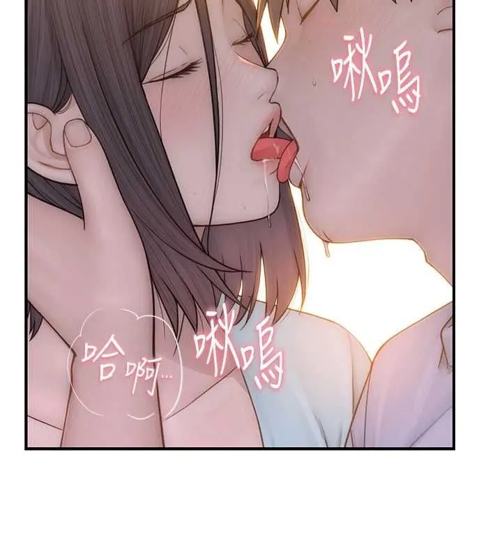 继母的香味-第85話-私密的一對一教學 - 图片 10