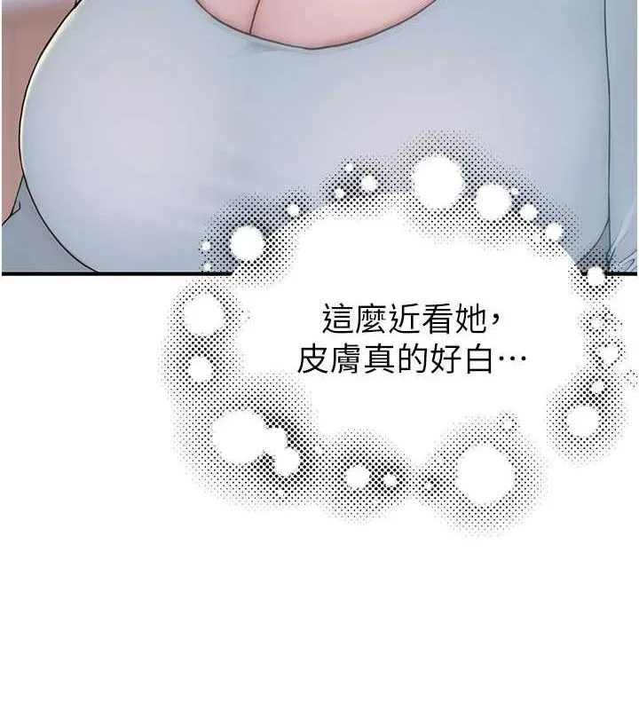 继母的香味-第85話-私密的一對一教學 - 图片 37
