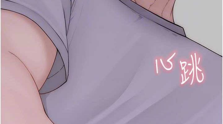 继母的香味第85話-私密的一對一教學