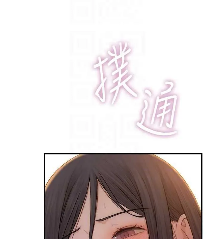继母的香味-第85話-私密的一對一教學 - 图片 81