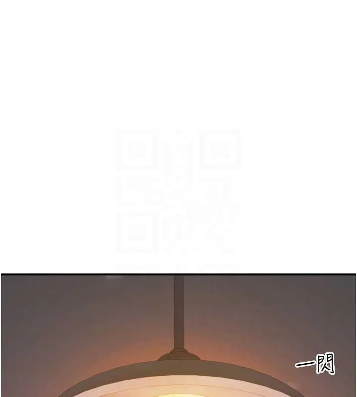 繼母的香味第85話-私密的一對一教學