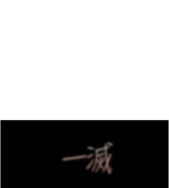 继母的香味-第85話-私密的一對一教學 - 图片 103