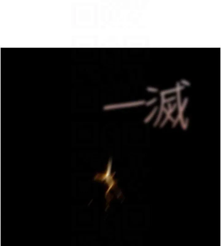 继母的香味-第85話-私密的一對一教學 - 图片 100