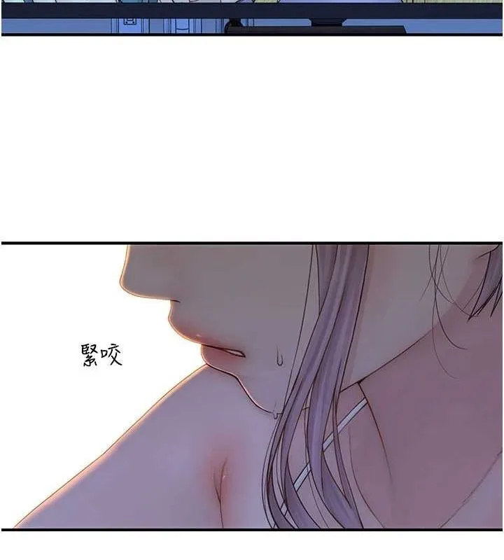 继母的香味-第85話-私密的一對一教學 - 图片 133