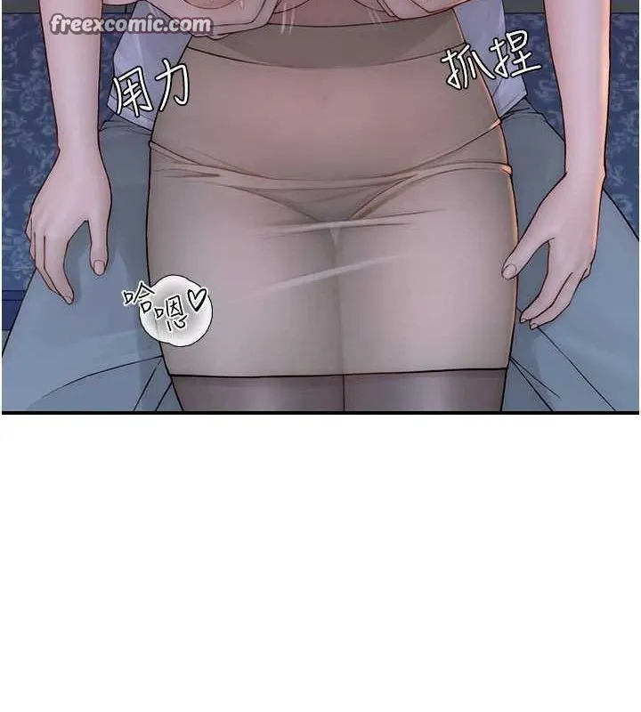 继母的香味-第85話-私密的一對一教學 - 图片 165