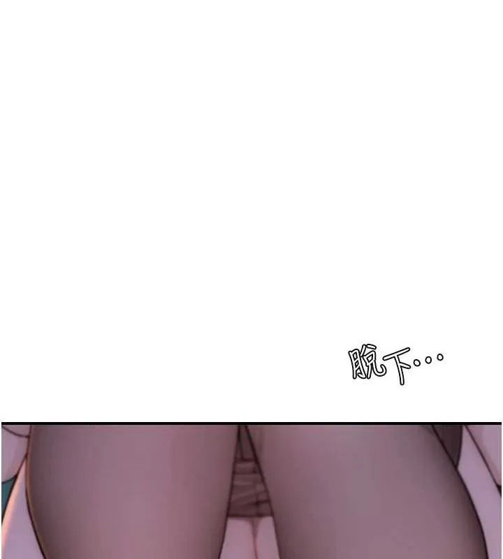 继母的香味-第85話-私密的一對一教學 - 图片 176