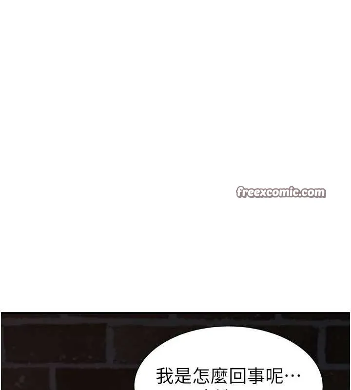 继母的香味-第85話-私密的一對一教學 - 图片 180
