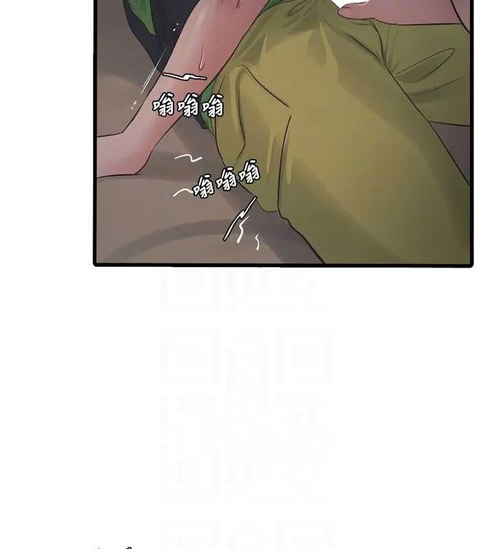 水電工日誌第77話-跨越朋友的界線