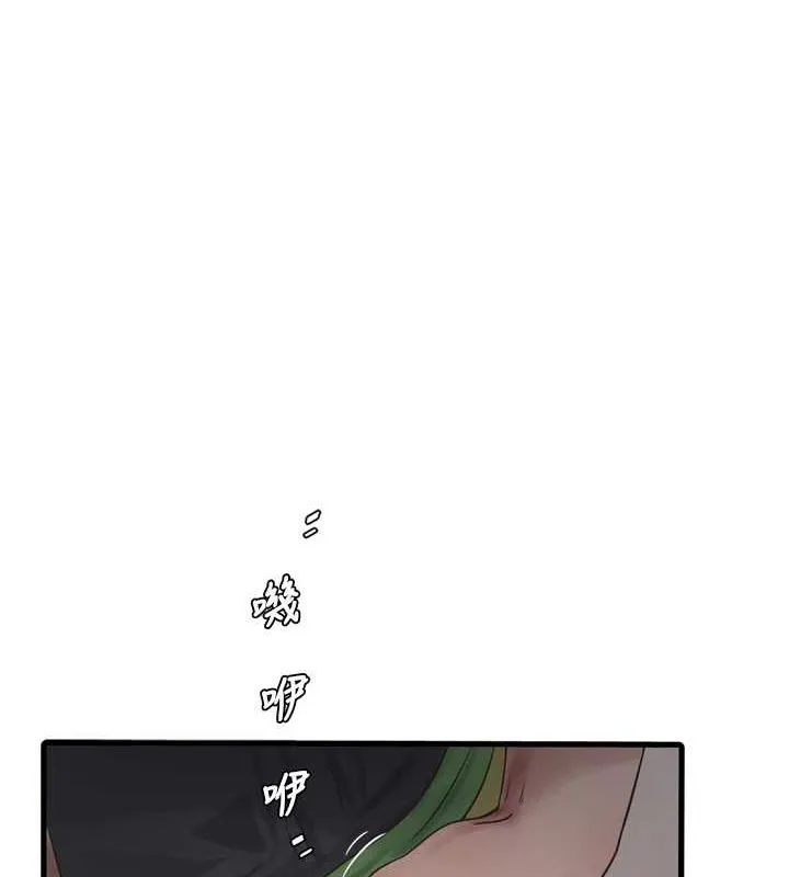 水电工日誌-第77話-跨越朋友的界線 - 图片 26