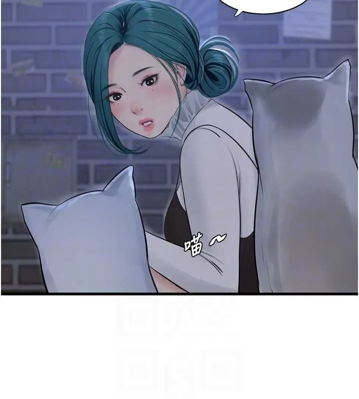 水电工日誌-第77話-跨越朋友的界線 - 图片 56