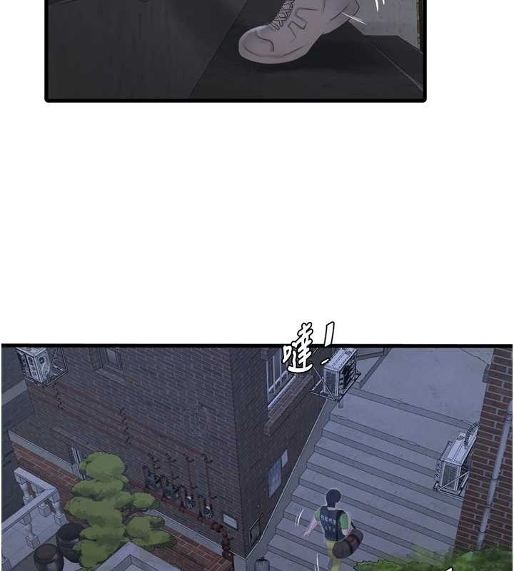 水电工日誌第77話-跨越朋友的界線