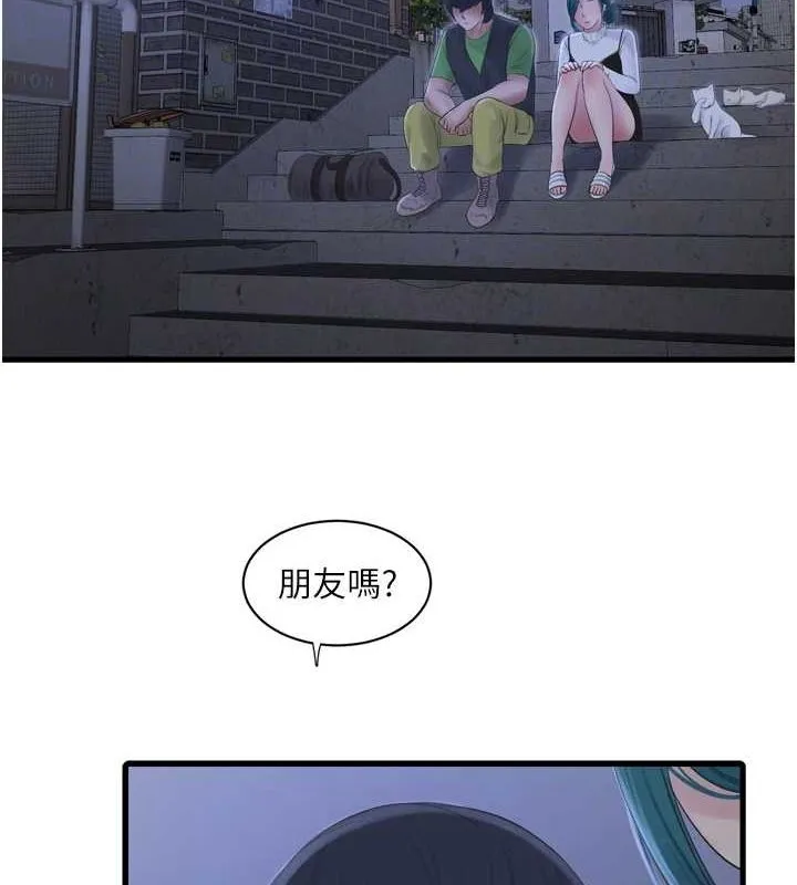 水电工日誌-第77話-跨越朋友的界線 - 图片 79