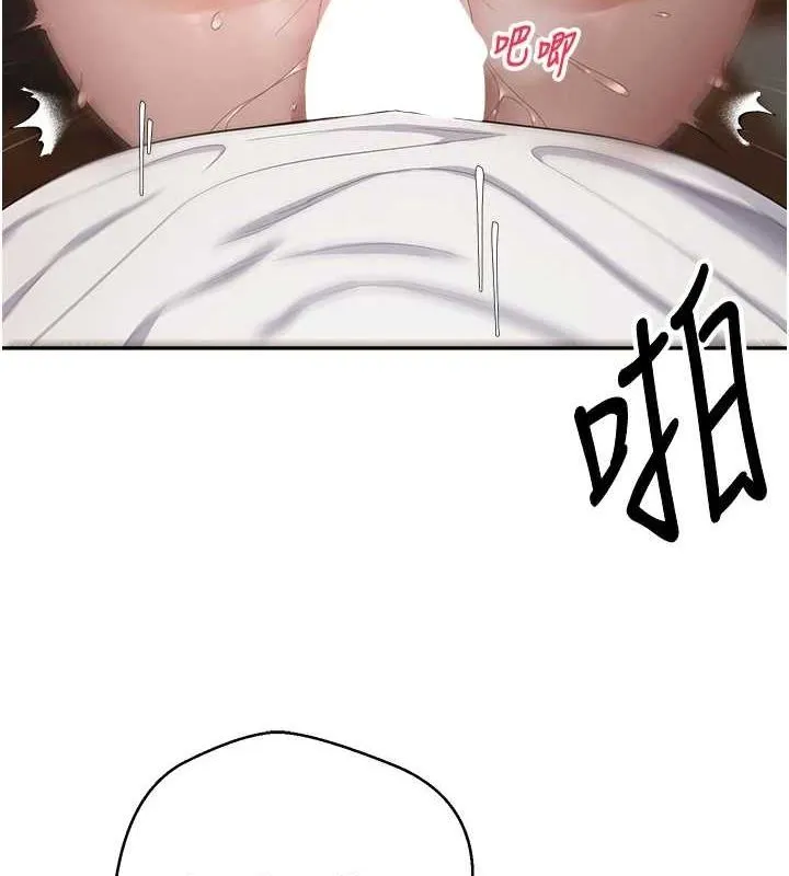 幣轉人生第4話-緊吸肉棒的處女小穴