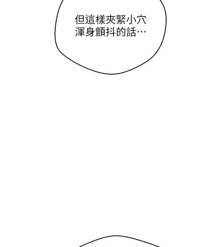 币转人生第4話-緊吸肉棒的處女小穴